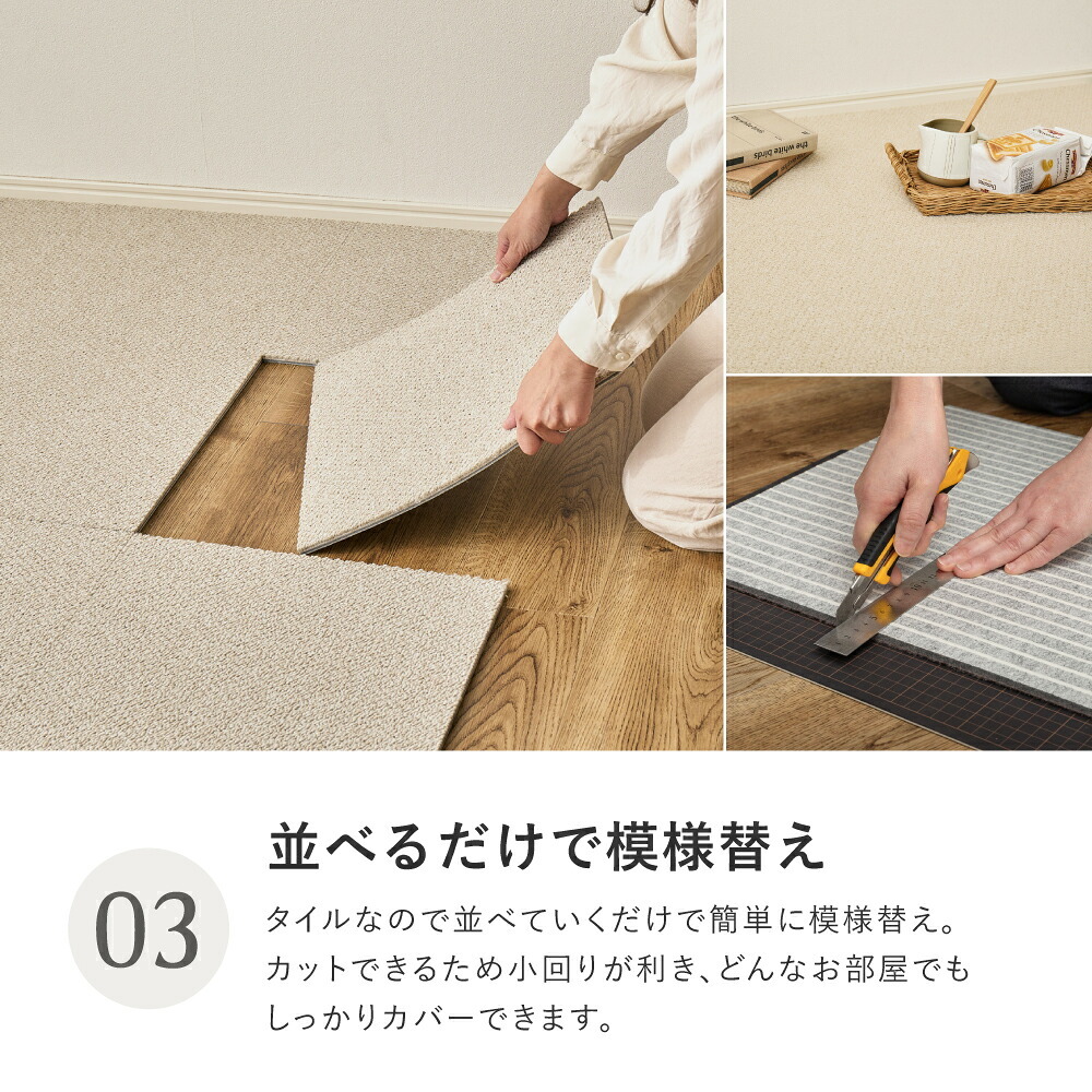 ラグ カーペット タイル アタック8000 サウンドカット 約40×40cm