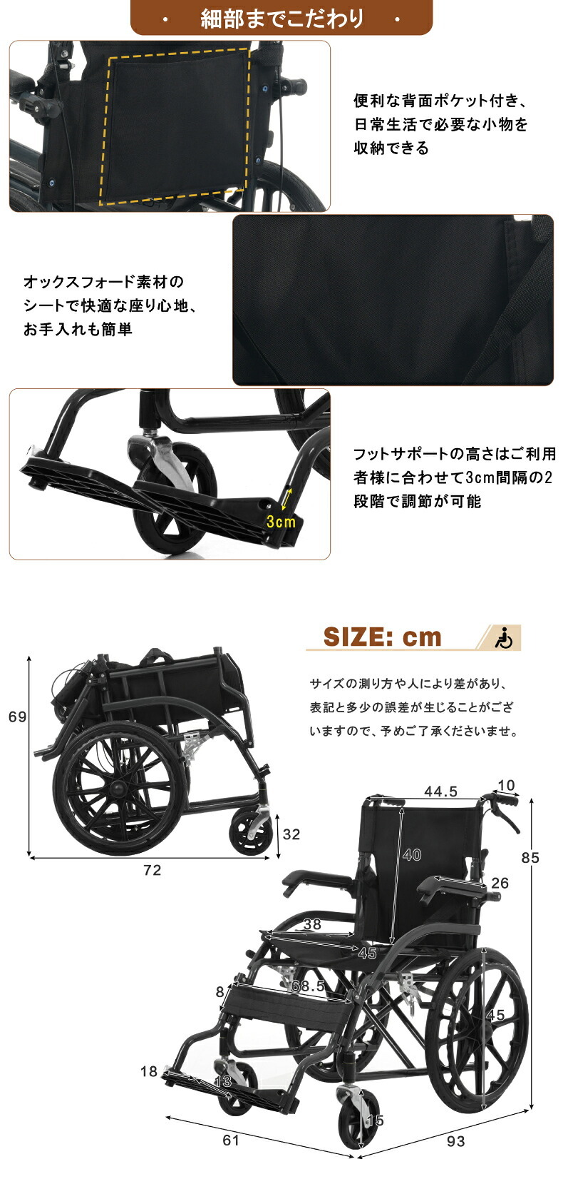 車椅子 自走式 介助式 兼用 折りたたみ 軽量 アルミ コンパクト ノーパンクタイヤ 車いす 四輪 高齢者 介護 福祉用具 外出 通院 車載 転倒防止 安全ベルト ドラムブレーキ 耐荷重100kg 背面ポケット 空気入れ不要 約13kg コンパクト収納 敬老の日 プレゼント ギフト