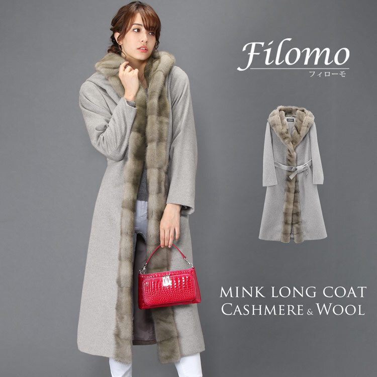 Filomo ミンク トリミング ロング コート カシミヤ ブレンド ウール レディース フード 付き 着丈120cm モカ/ライトグレー/ブラック M/L Aライン 秋 冬 ファー付き ベルト付き 卒業式 入学式 母 ギフト プレゼント 7F (02000200r)