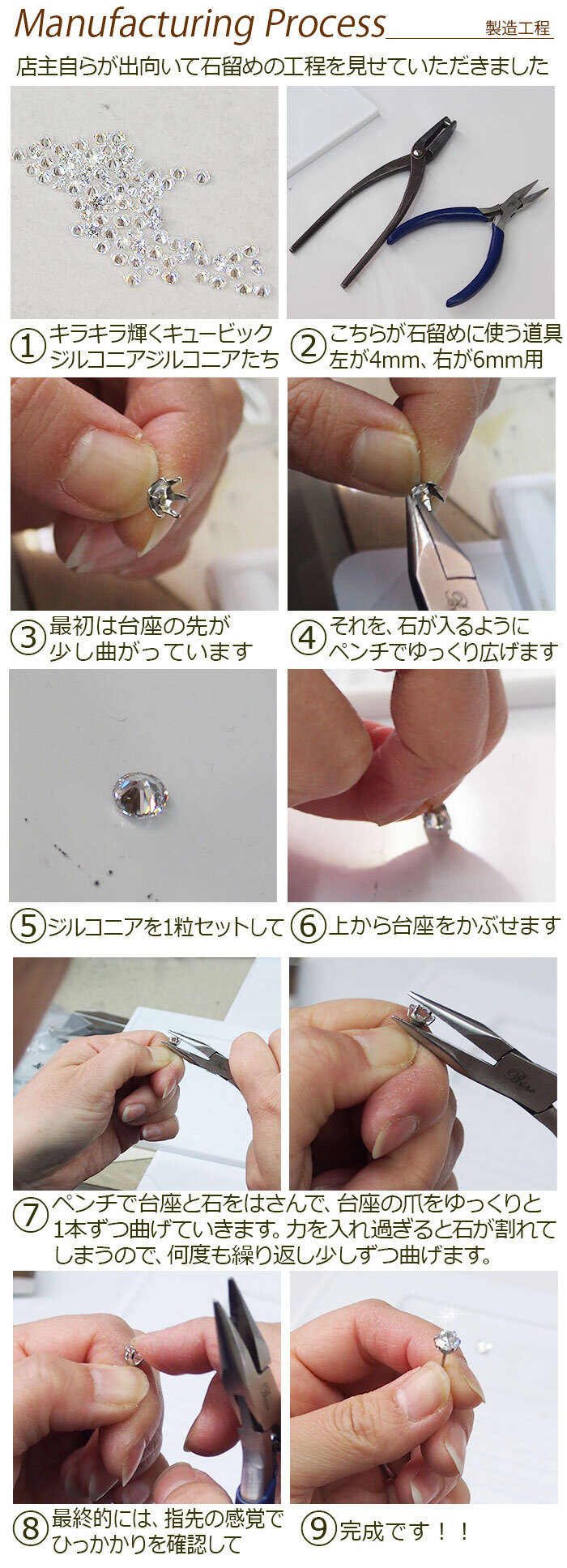 【在庫限り】セカンドピアス つけっぱなし ピアス 明日が変わるキュービックジルコニア 3mm 軸太 ロングポスト 金属アレルギー対応 ステンレス 医療用 サージカル 片耳 1個