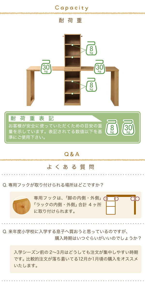 ランドセルラック スリム シンプル ツインデスク 学習机 セット 単体使用可能 付き 学習デスク 子供 机 デスク 子供の机 勉強机 勉強デスク リビングデスク 入学祝い 新生活