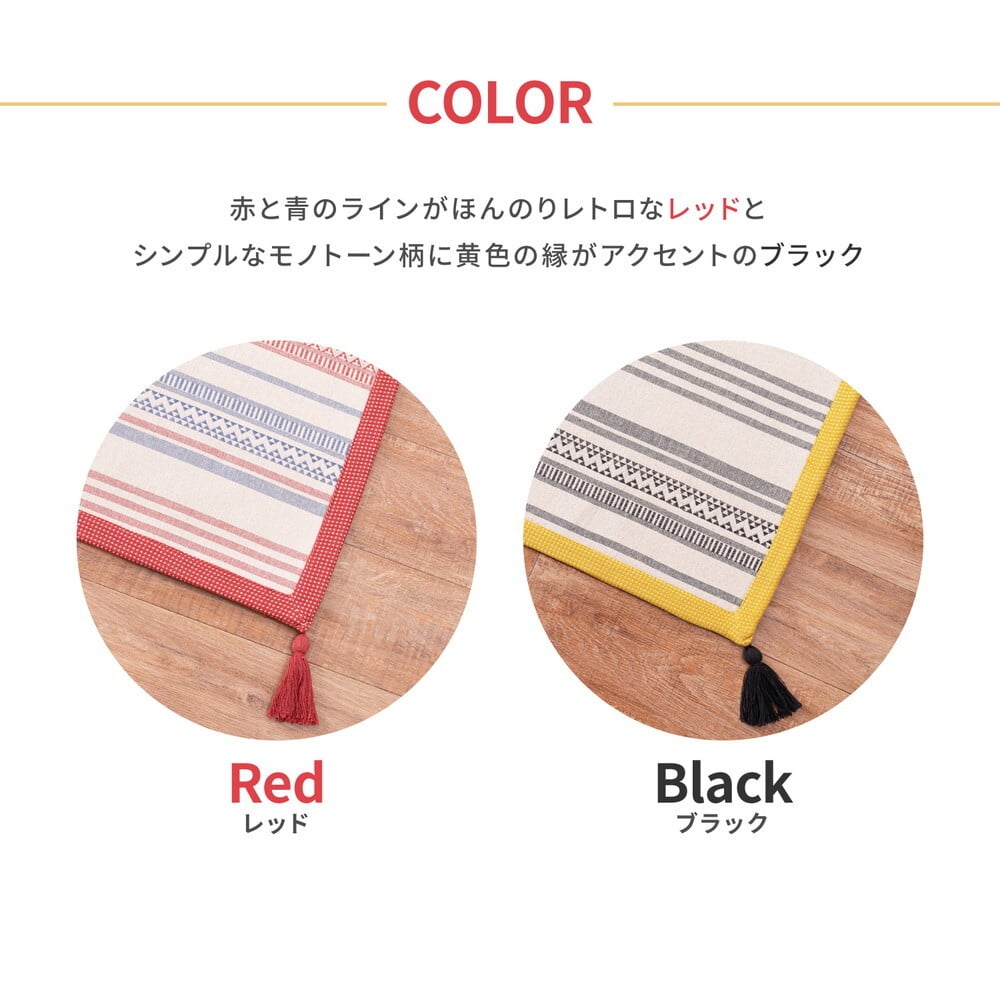 ラグ カーペット インド綿マット テラ 約50×80cm 洗濯機で洗える ボンディング 玄関マット 滑り止め付き