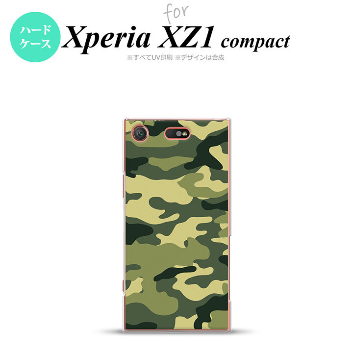 【SO02K】【スマホケース/スマホカバー】【エクスペリア XZ1】SO02K スマホケース Xperia XZ1 Compact SO-02K カバー エクスペリア XZ1 迷彩A 緑A nk-so02k-1157【メール便送料無料】