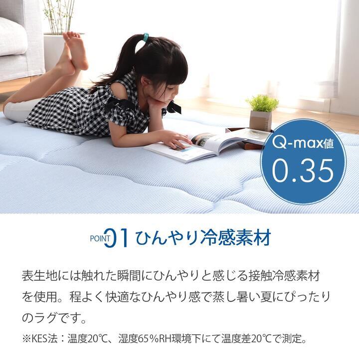 夏ラグ 夏用カーペット 冷感 接触冷感 ひんやり カーペット ラグ 厚手 ボリューム 正方形 約 2畳 190×190cm