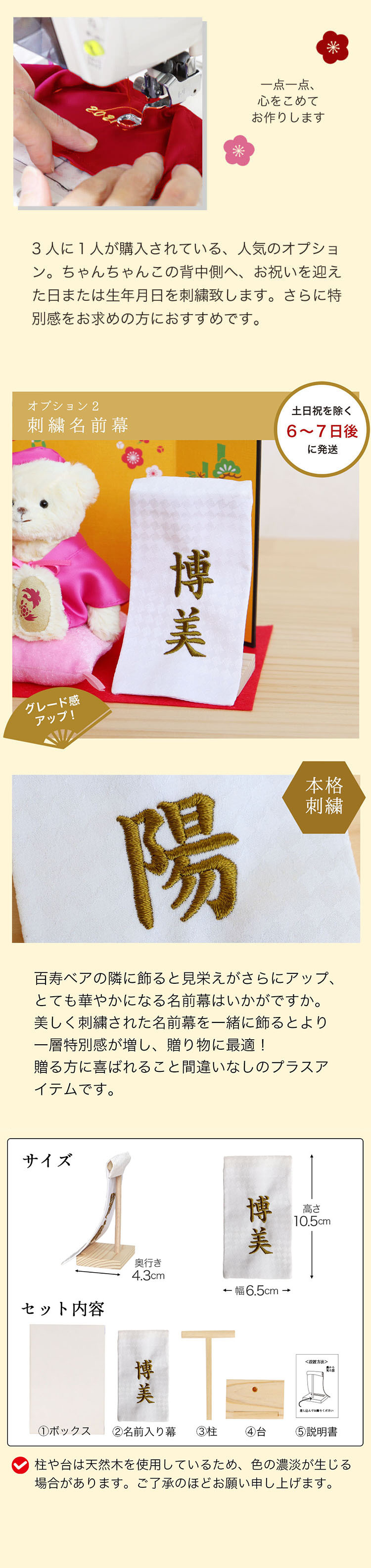 百寿祝い 母 祖母 【金屏風で華やかにお祝い 熨斗ギフトボックス入り】 女性 記念品 置物 飾り物 癒し おしゃれ 可愛い ちゃんちゃんこ ピンク 100歳 誕生日プレゼント 縁起物 父 祖父 男性 食品以外 花以外 長寿祝い インテリア テディベア ぬいぐるみ くま 形に残る贈り物 【熨斗付きギフトボックス入り】 百寿に贈る長寿のお祝いべア 6001019