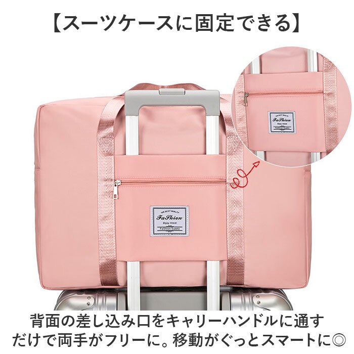 ボストンバッグ キャリーオン 通販 ボストンバック トラベルバック 旅行かばん キャリーオンバッグ キャリーオンバック 折り畳み 旅行バッグ 軽量 軽い 旅行 トラベル シンプル 持ち運び 修学旅行 大人 学生 レディース メンズ