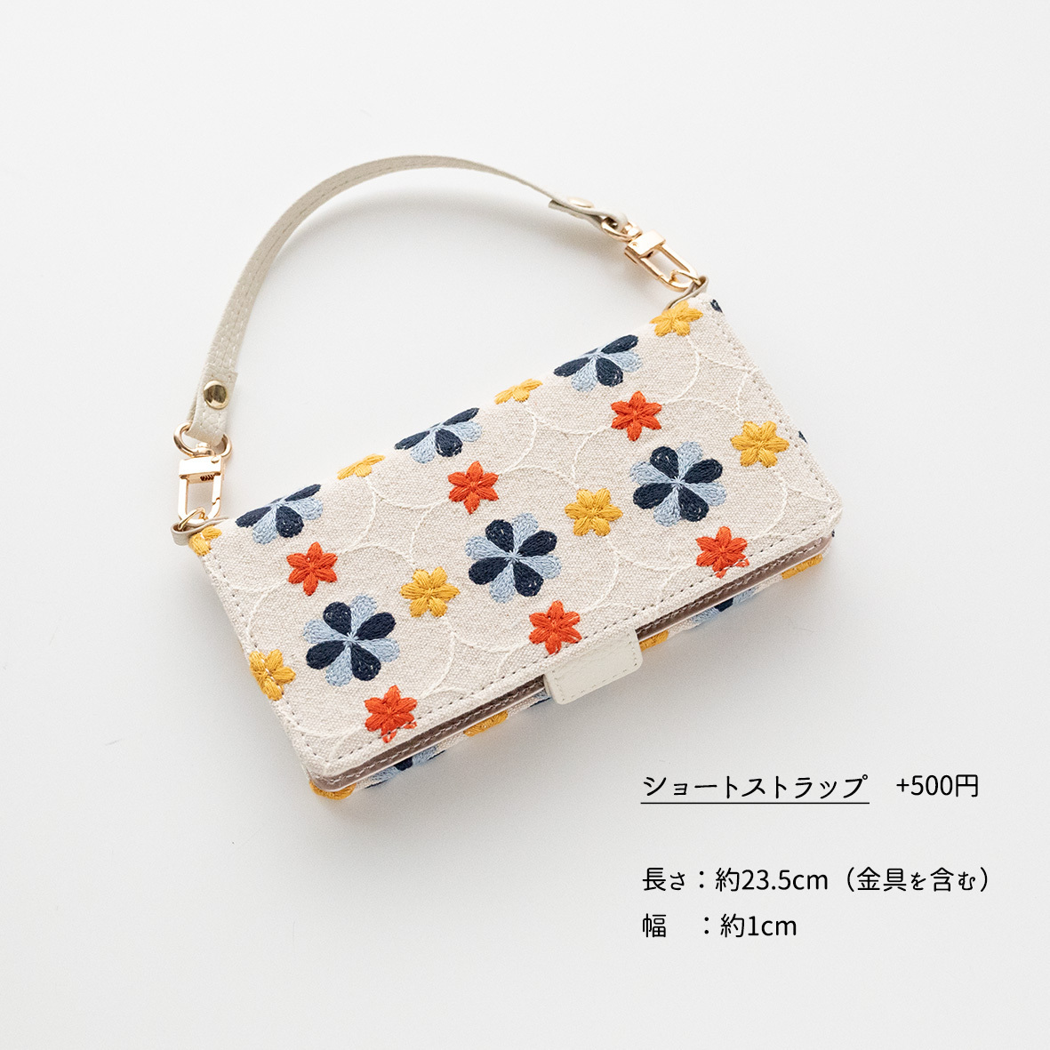 多機種対応 スマホケース 手帳型 【 レトロ花つづり 】 刺繍 サイドマグネット 北欧風 フラワー iPhone18Pro プレゼント