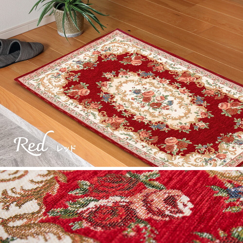 ラグ カーペット ゴブラン織 玄関マット ザイン 約50×80cm 滑り止め 室内 花柄 絨毯柄
