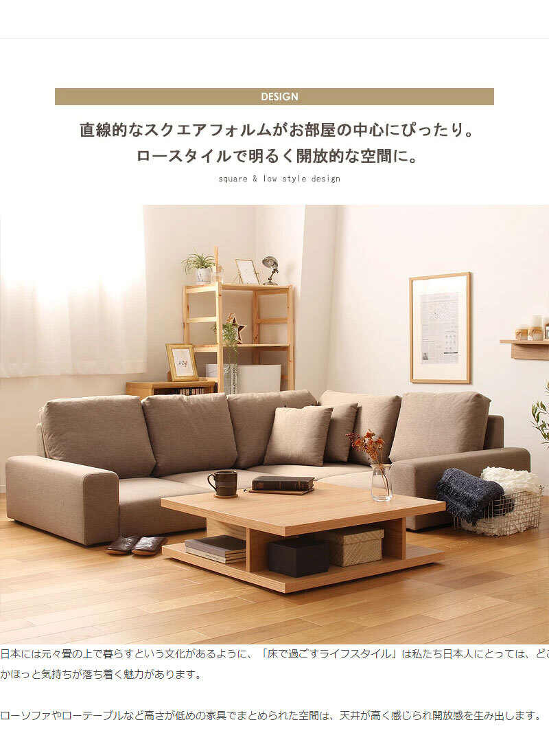 センターテーブル リビングテーブル 正方形 完成品 幅75 木製 テーブル ローテーブル 木目 オーク cd dvd 雑誌 本 収納 ラック 北欧 モダン 角型 リビング用 l字 ー用 ナチュラル iw-590 ロースタイル 四角 低め 新生活