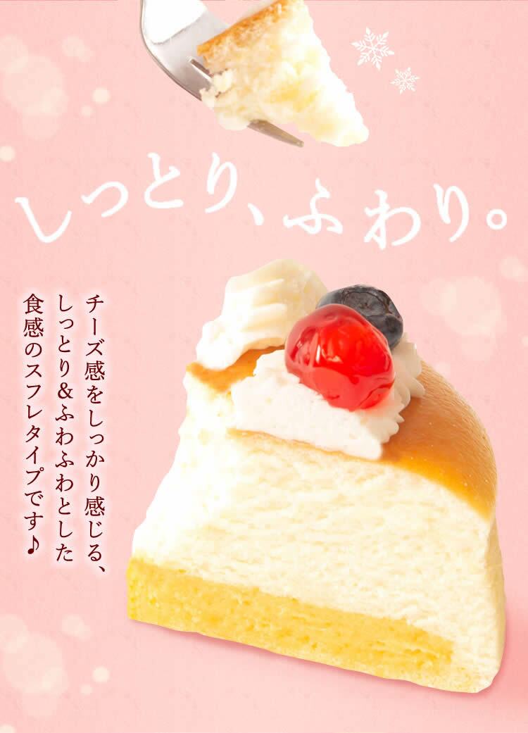 ＼早割！／ クリスマスケーキ クリスマスプレゼント 予約 2026 キャラ チーズケーキ ブルーベリー 金時芋 スイートポテトキャラクター サンタ ケーキ スフレチーズケーキ 5号 4～6人 スイーツ お菓子 洋菓子 可愛い かわいい おしゃれ おいもや