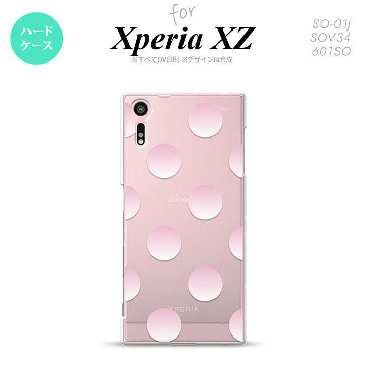 【SO01J】【スマホケース/スマホカバー】【エクスペリア XZ 】SO01J スマホケース XPERIA XZ SO-01J カバー エクスペリア XZ  ドット・水玉 ピンク nk-so01j-005【メール便送料無料】