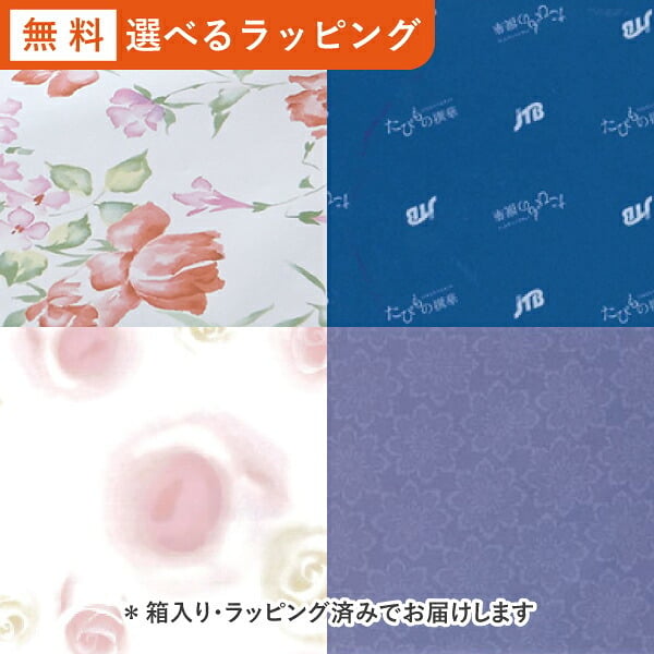 お返し・内祝いに！カタログギフト JTB選べるギフトたびもの撰華【3900円コース】桜（さくら）(カタログギフト 出産祝い 出産内祝い 内祝い 結婚祝い 結婚内祝い 香典返し)