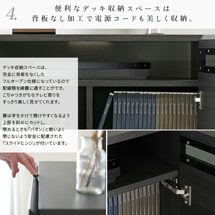 テレビ台 テレビボード 単品 国産 キャビネット noir ノワール 幅80cm 新生活