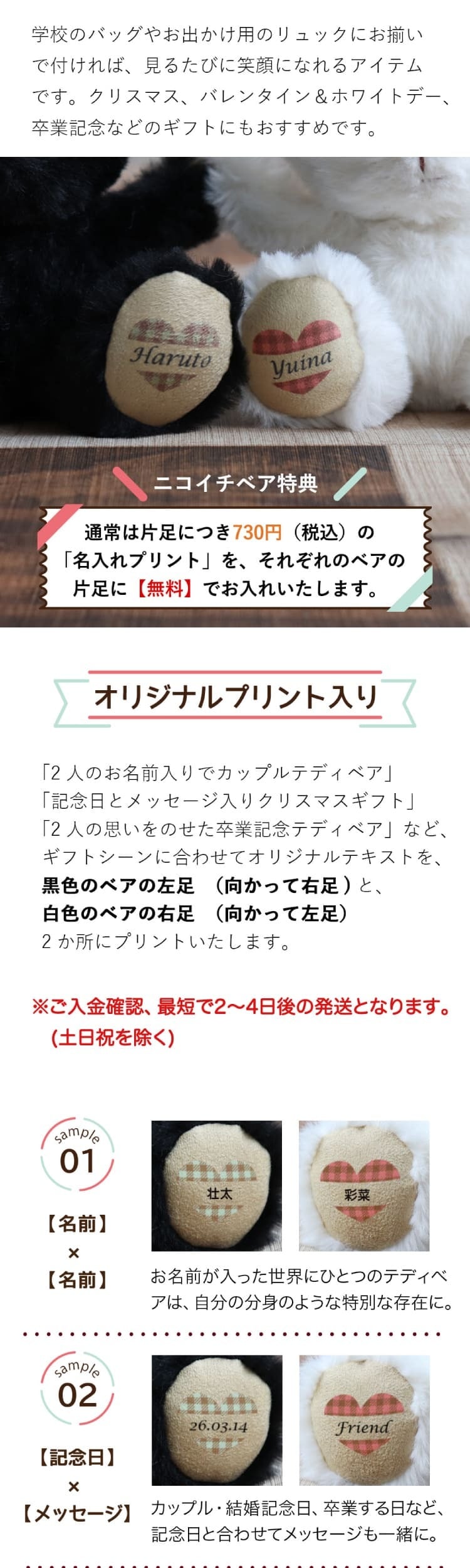 ペア キーホルダー お揃い 【マグネットでぎゅっと寄り添う】 名前入り ペアギフト 友達 彼女 彼氏 カップル 誕生日プレゼント 結婚記念日 ペアセット 名入れ ニコイチ 女性 可愛い 親友 記念日 くま マスコット ぬいぐるみ キーチェーン キーチャーム 女の子 テディベア 癒し 娘 孫 おしゃれ 記念品 10代 20代 白 黒 ブラン&ノワール ニコイチテディベア 8031300