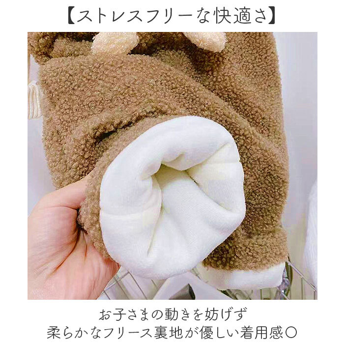 サロペット ベビー キッズ 通販 オーバーオール ボアサロペット キッズウェア 防寒 厚手 裏ボアオーバーオール ベビー服 子供服 秋冬 子ども服 男の子 女の子 サスペンダーパンツ つなぎボトムス こども服 ボーイズ ガールズ おしゃれ かわいい 通園