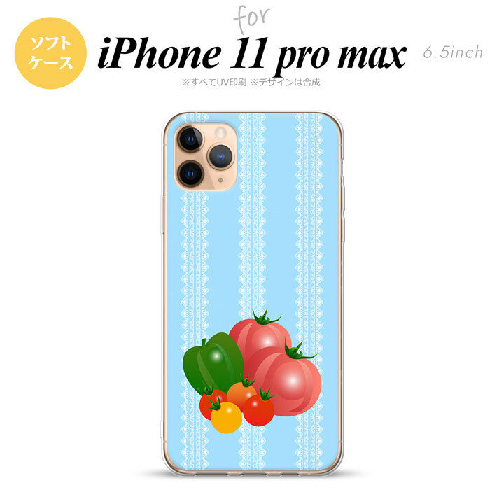 iPhone11ProMax iPhone11pro max スマホケース ソフトケース ベジタブル トマト 青 メンズ レディース nk-i11pm-tp666