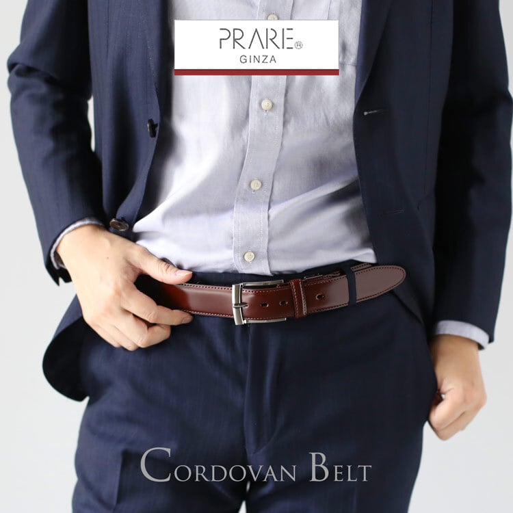 コードバン 日本製 ベルト メンズ 35mm PRAIRIE プレリー ブランド 通勤 スーツ かっこいい 大きいサイズ 馬革 レザー 本革 牛革 国産 日本 ロングサイズ プレゼント ギフト カジュアル 革婚式 belt (09000553-mens-1) 4FA (09000553-mens-1r)