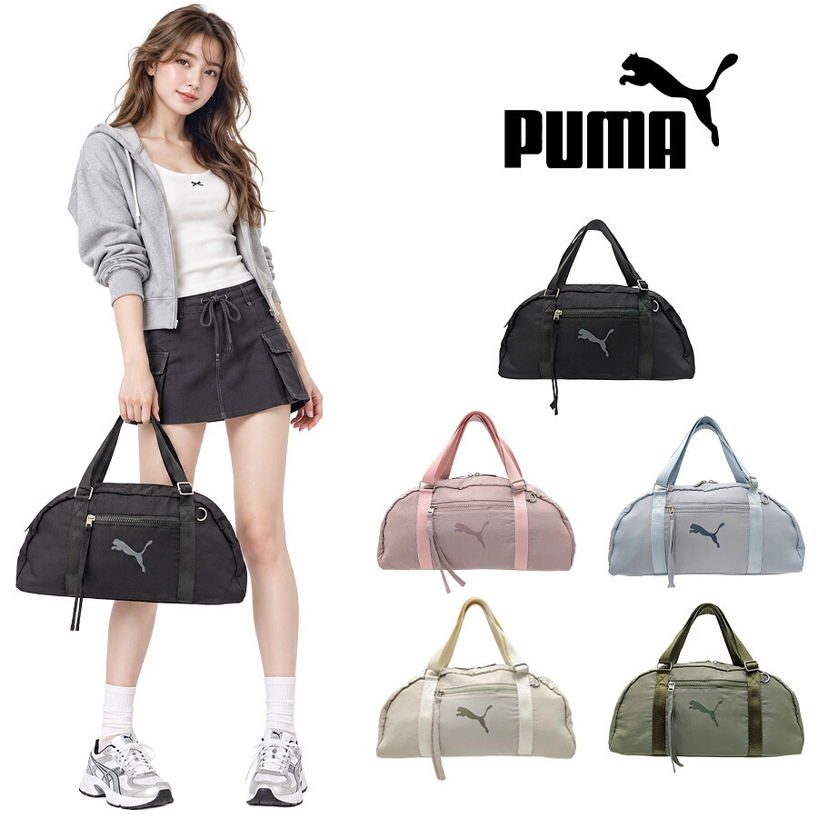 PUMA プーマ ナイラ 横長ボストンショルダー  斜め掛け 手持ち レディース 普段使い 使いやすい