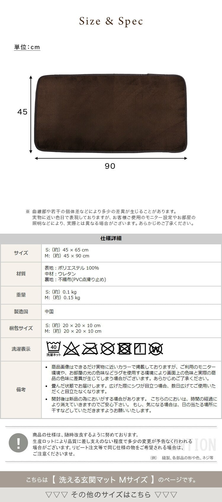 ラグ カーペット 洗える玄関マット 45×90cm 【ヴィタム-Witam-】