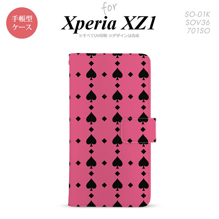 【手帳型 スマホ カバー ケース】【SO01K】【エクスペリア XZ1】手帳型 ケース SO-01K スマホ カバー Xperia XZ1 エクスペリア トランプ(スペード) ピンク×黒 nk-004s-so01k-dr538【メール便送料無料】