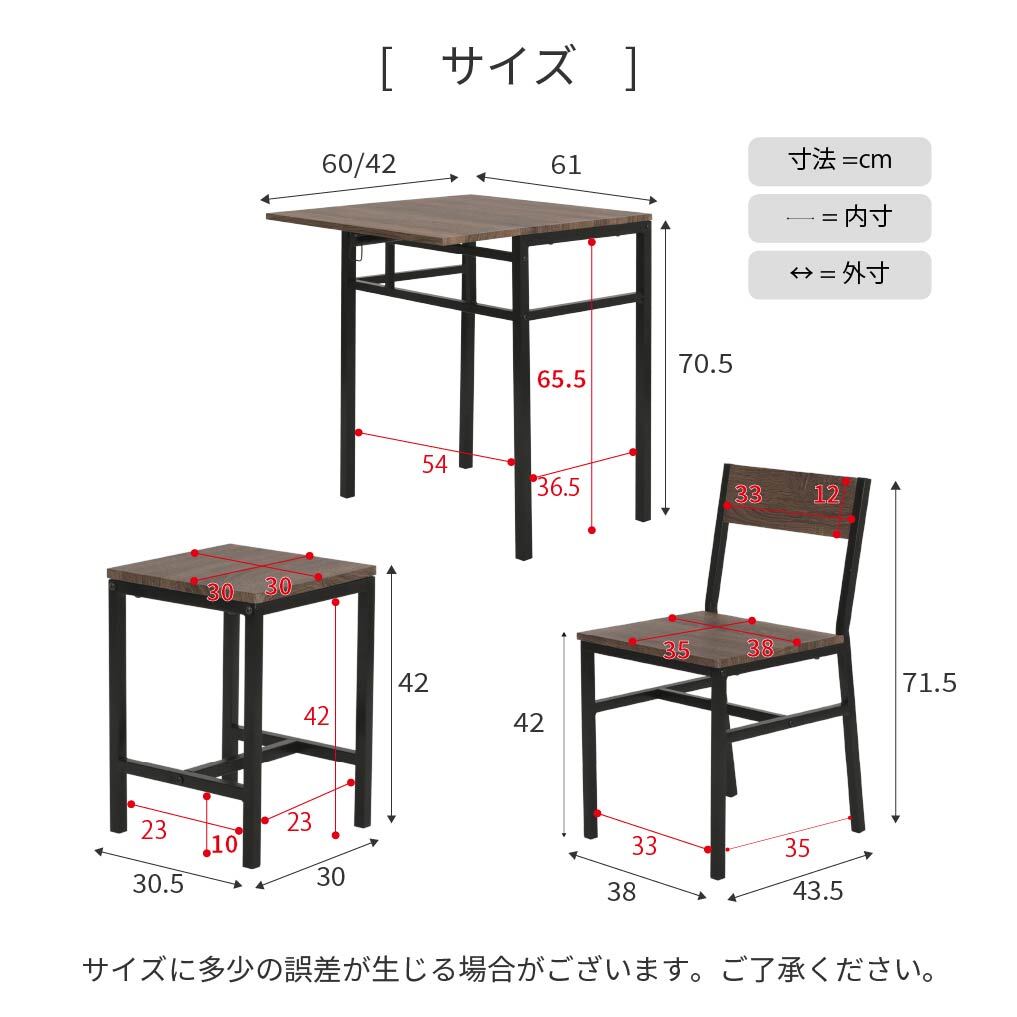 ダイニング家具 ダイニングテーブル セット 2人 折りたたみ 椅子 付き 幅60 奥行40 高さ70 コンパクト バタフライ 天板 ビンテージ 木製 木目 スチール脚 ブラウン 長方形