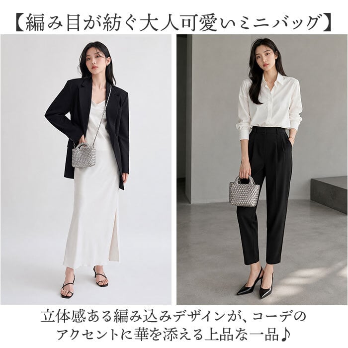 編み込み バッグ ショルダー 2way 通販 ハンドバッグ ショルダーバッグ ハンドバック ショルダーバック 斜めがけバッグ ミニバッグ 編みバッグ 肩掛けバッグ ミニハンドバッグ レディース 小さめ 軽量 軽い 大人可愛い おしゃれ かわいい きれいめ