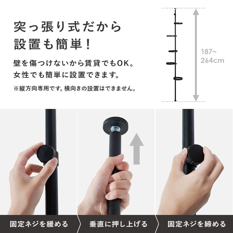 ラック 突っ張り棒&パーツ 6点セット 丸型 ウォール 高さ調節 おしゃれ スリム 壁面収納 オープン ウォールシェルフ 突っ張り 棚 北欧 シンプル モダンディスプレイ 壁面 新生活