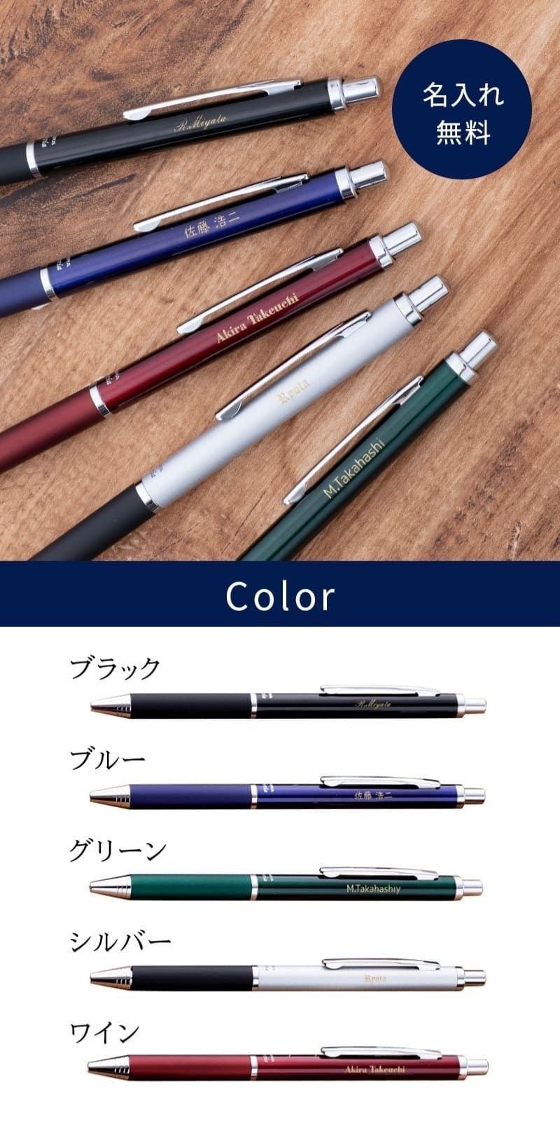 名入れ ボールペン 名刺入れ ゼブラボールペン＆レザー名刺入れ ギフトセット 名入れ無料 名前入れ 刻印 レザー ZEBRA ボールペン カードケース ビジネス 記念品 入社祝い 就職祝い 卒業祝い 昇進祝い 男性 メンズ 女性 20代 30代 40代 50代 プレゼント まとめ買い 父の日 2026 プレゼント