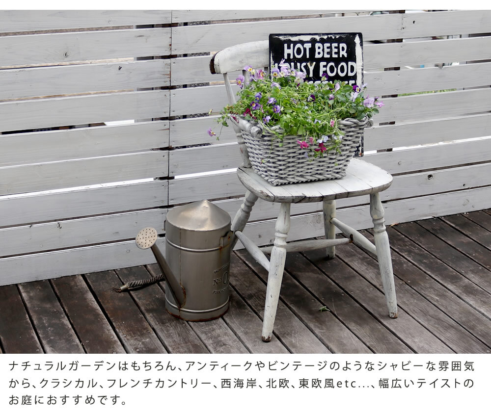 プランター おしゃれ アンティーク バスケット型 かご風 幅38.5cm 横長 植木鉢 鉢カバー マグネシウム 底穴あり 屋外 ベランダ 玄関 寄せ植え ガーデニング 石調 ホワイト 完成品 フラワーポット イングリッシュガーデン オールドバスケット