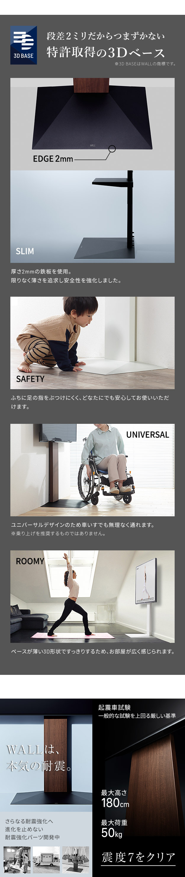 WALLインテリアテレビスタンドV3 ロータイプ 32～80v対応 壁寄せテレビ台 TVスタンド 背面収納 コード収納 ホワイト 白 ブラック 黒 ウォールナット ブラウン ナチュラル 木目 震度7耐震試験済み グッドデザイン賞受賞 テレビ台 新生活