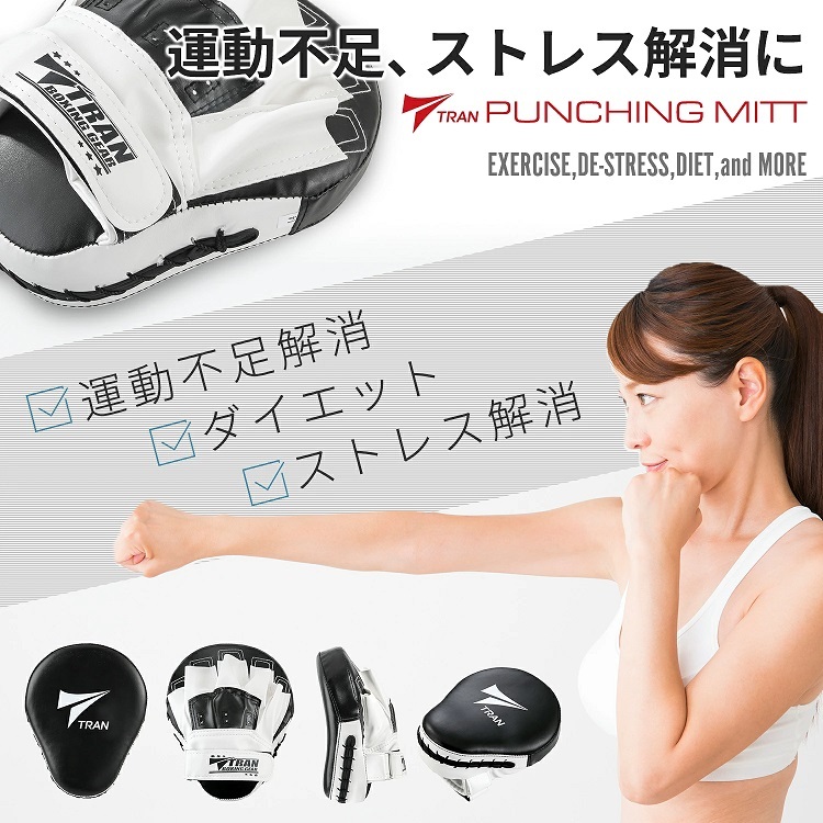 TRAN ボクシングミット パンチングミット グローブミット グローブ ミット ボクシング キックボクシング ボクササイズ 黒 赤 格闘技 空手 テコンドー 練習用 メンズ レディース ギフト スポーツグッズ 送料無料