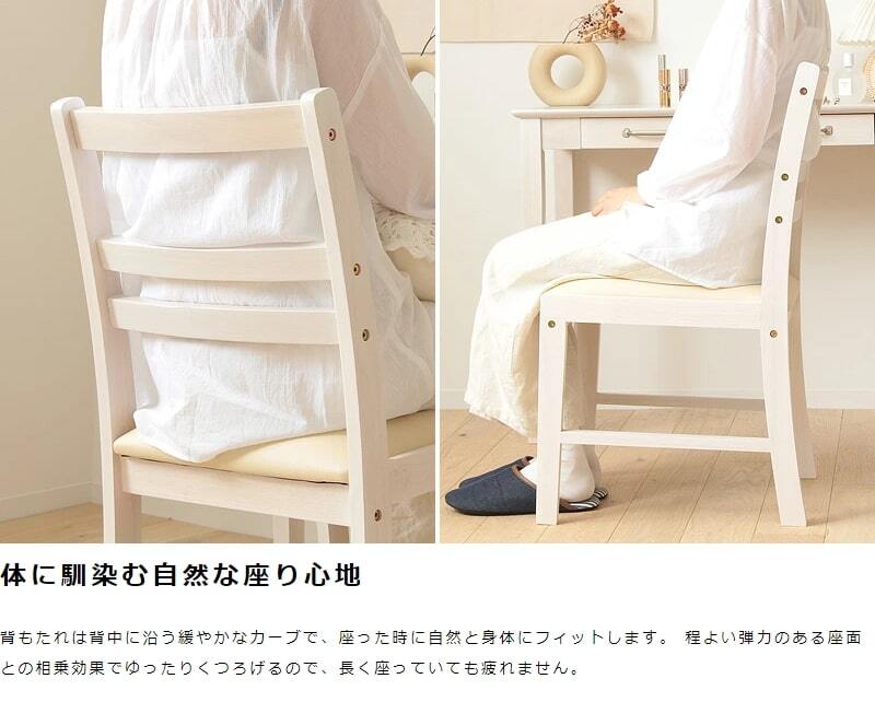 アンティーク調 チェア 単品 白 ダイニングチェア おしゃれ デスクチェア ホワイト 北欧 木製 天然木 シンプル 椅子 レザー デスク用 一人用 ドレッサーチェア 白家具 ホワイトインテリア レザーチェア イス 一人暮らし 新生活