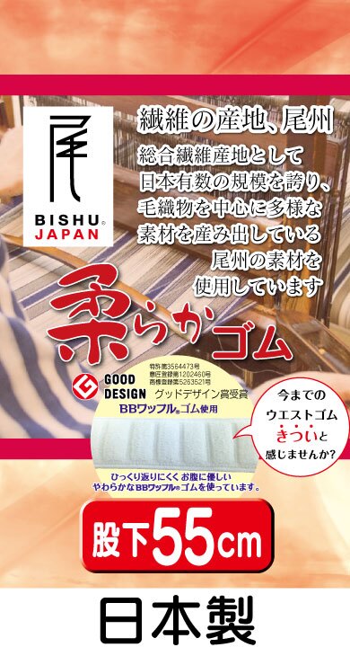 シニアファッション シニア 婦人服 高齢者 服 おばあちゃん プレゼント 両面起毛 70代 80代 冬 裏起毛 パンツ レディース あったか 柔らか ズボン 起毛 日本製 送料無料 人気 あったかパンツ 総ゴム S M L LL 3L 4L 5L 暖か 股下55cm 実用的 【9637】