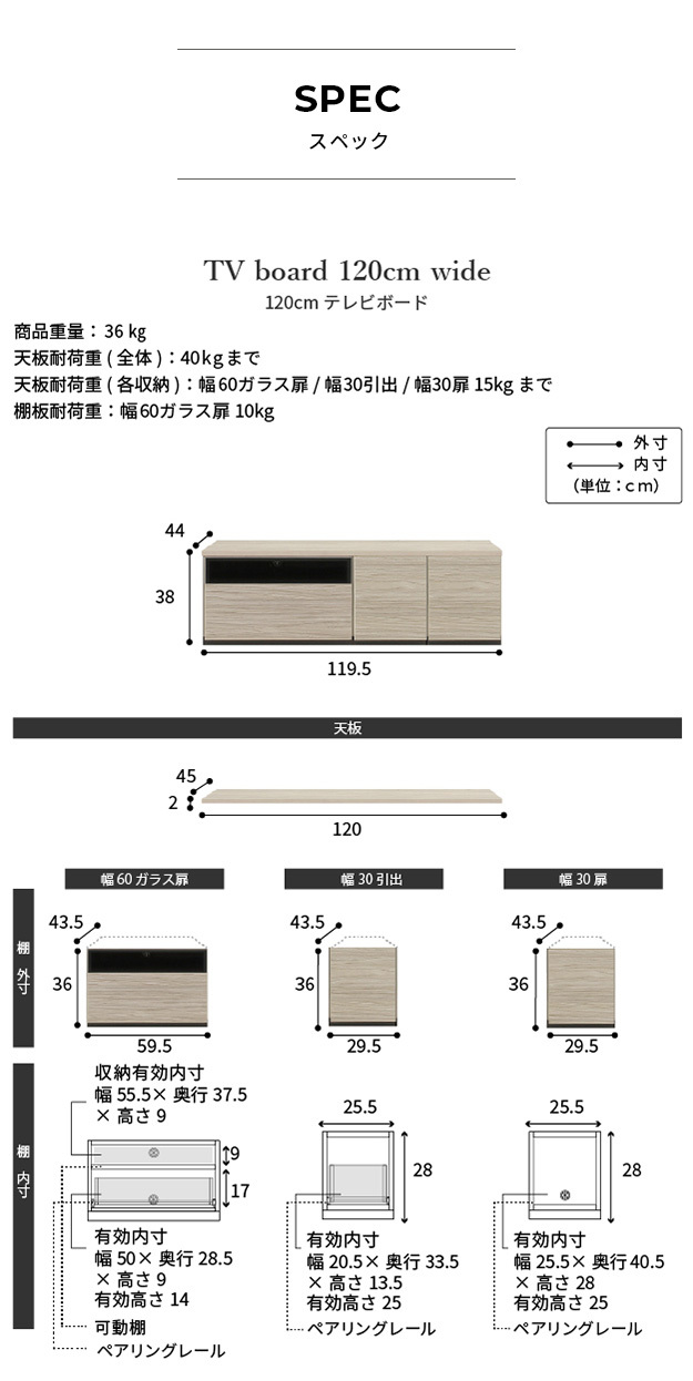 テレビ台AL 幅120cm ローボード テレビボード 国産 日本製 セミ完成品 リビングボード テレビラック リビング収納 大容量 背面収納 引出し TV台 AVボード TVボード おしゃれ 北欧 ナチュラル ウォールナット ブラウン グレー 木目 新生活