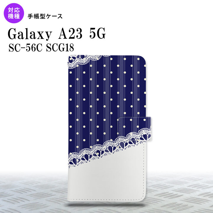 Galaxy A23 GalaxyA23 手帳型スマホケース カバー ドット レース 紺 2022年 10月発売 nk-004s-a23-dr1612
