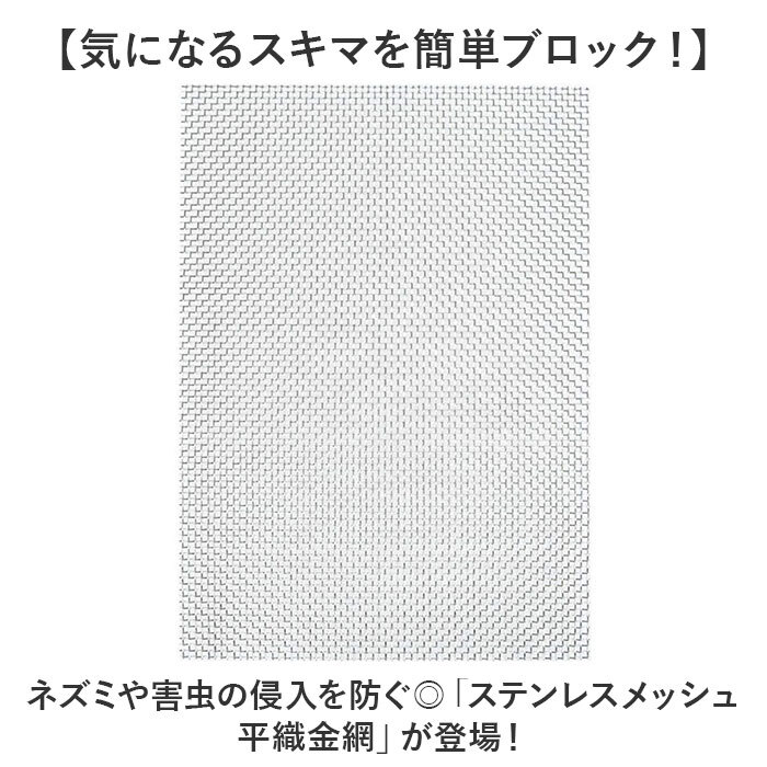ステンレス 金網 メッシュ 5枚セット 通販 ステンレスメッシュ 平織金網 300x210mm 防鼠 防虫 濾過網 換気 耐熱 耐食 耐高温 高硬度 防鼠金網 20メッシュ 線径0.4mm 網目1mm 屋内 屋外 家庭用 庭 建築用 側溝ネット キャビネット