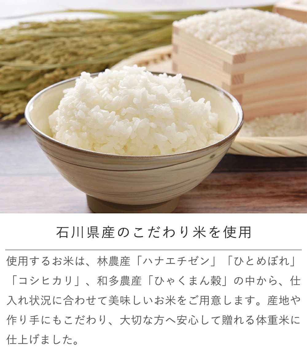 結婚式 体重米 今治タオル付き 新郎新婦セット | 結婚 ペア 体重米 両親贈呈品 ウエイトライス 結婚式 ウェディング 米 おしゃれ 人気 写真入り 今治タオル タオル 今治 サンクス米 抱っこ米 ブライダル 両親プレゼント 出生体重 ギフト