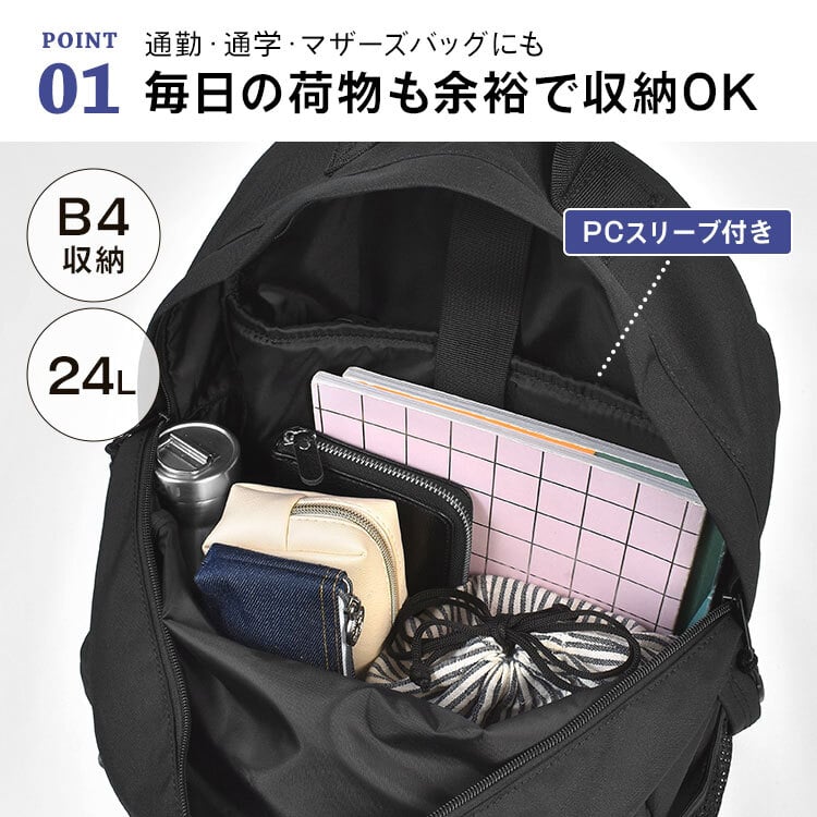 Lee リー オーバーオールバックパック リュック メンズ レディース 撥水 大容量 A4 B4 通勤 通学 おしゃれ 24L カジュアル リュックサック 黒 ブラック デイパック バックパック 旅行 アウトドア PC収納 A4収納 多機能 サイドポケット 背面メッシュ 無地 シンプル 男女兼用