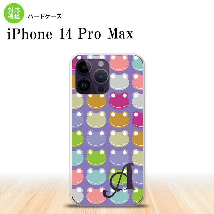 iPhone14 ProMax iPhone14 Pro Max スマホケース 背面ケース ハードケース カエル かえる B 紫 +アルファベット 2022年 9月発売 nk-i14pm-163i