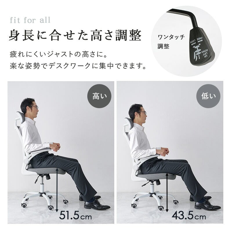 オフィスチェア メッシュ オフィス ヘッドレスト ランバーサポート 跳ね上げ式 アームレスト 可動肘 ロッキング 昇降 回転 キャスター付き ハイバック ワーク 椅子 いす 事務椅子 在宅ワーク テレワーク ブラック グレー 通気性 ポリエステル イス 新生活