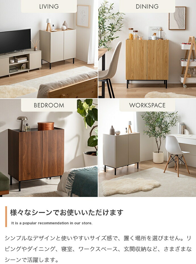 キャビネット 本棚 チェスト サイドボード シェルフ ブックシェルフ 書棚 Alq アルク 棚 ディスプレイ 収納 扉 可動棚 大容量 黒脚 脚付き 幅70 木目 バイカラー くすみカラー リビング コンパクト シンプル 新生活