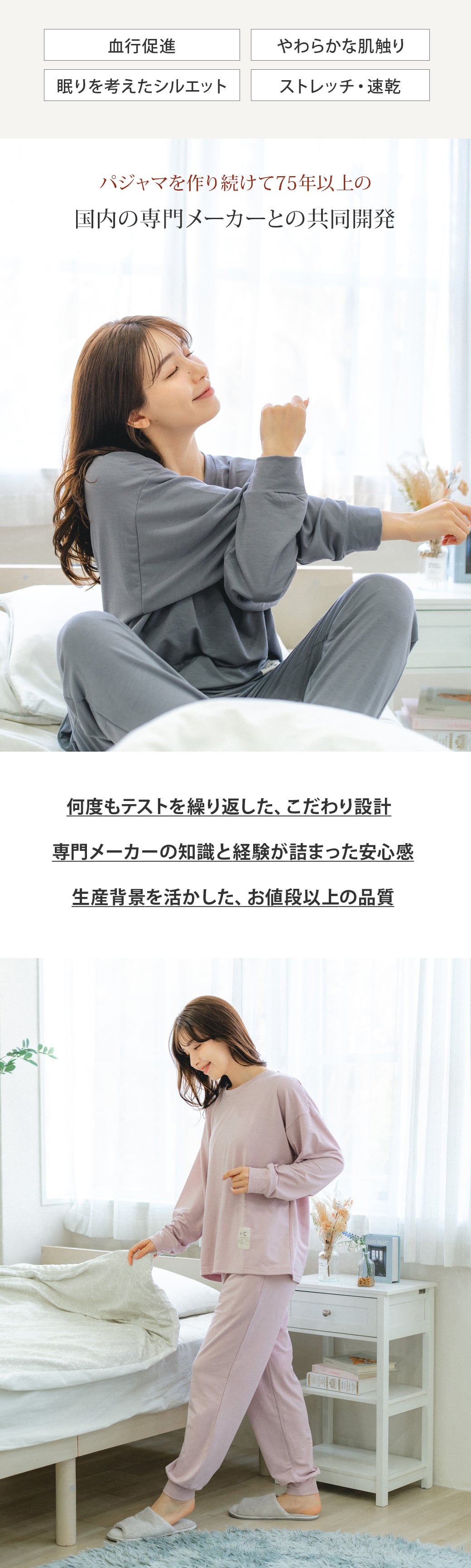 【敬老の日ギフト】リカバリーウェア｜深く眠るための機能性パジャマ PRIME SLEEP 血行促進 寝ながら温活 冷え対策 上下セットアップ 送料無料 レディース 女性用 ルームウェア 長袖 部屋着 おしゃれ 睡眠 ギフト プレゼント ピンク グレー M L Hotel Calm ペアパジャマ 誕生日 プレゼント 父の日 母の日 敬老の日  誕生日 出産祝い 結婚祝い ホワイトデー 新生活