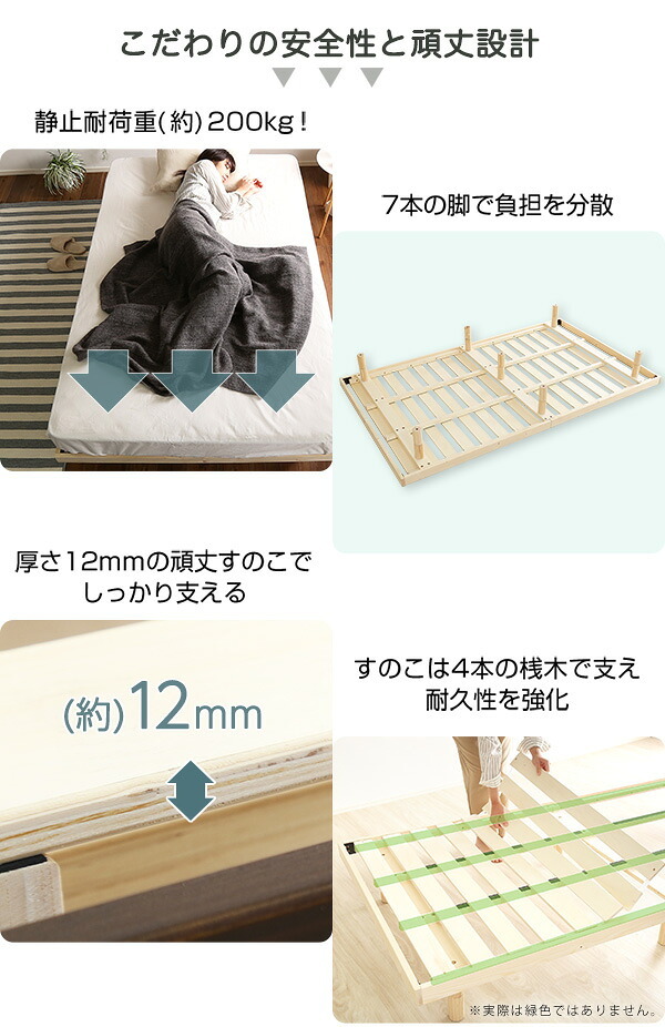 ベッド 寝具 3段階高さ調節 脚付すのこ Lilitta-リリッタ- マットレス付 LPS-HRM-SD--NA ナチュラル セミダブル ホームテイスト 家具 桐 脚付き 湿気 マットレス付き 北欧