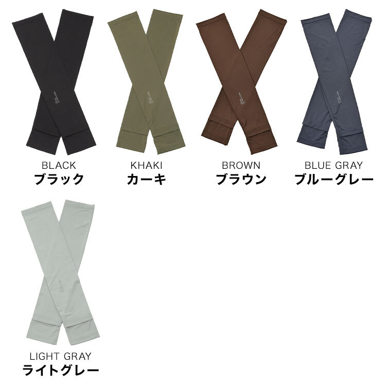 アームカバー ロング 日除け KiU キウ メンズ レディース 夏 UVカット UPF50+ 接触冷感 吸水速乾 サムホール ゆったり 手の甲 二の腕 日焼け防止 紫外線対策 袖カバー 腕カバー ロンググローブ 自転車 通勤 アウトドア フェス 車 運転 ランニング おしゃれ 黒 カーキ グレー