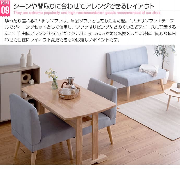 ダイニング4点セット ダイニングテーブル+1人掛け 2脚+2人掛け 1脚 Clara ナチュラル 北欧 おしゃれ 高級感 モダン 天然木 棚付き 食卓テーブル 机 カフェテーブル パソコンデスク ダイニング 撥水加工 ファブリック
