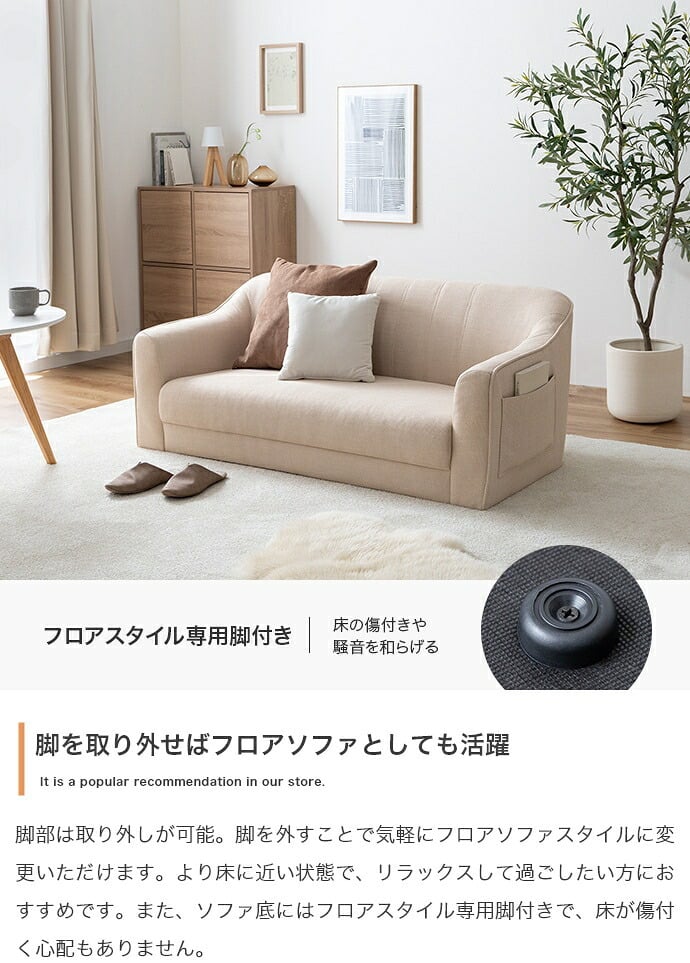 ソファ ソファー 2人掛け 二人掛け 幅130 コンパクト ポケット付き サイドポケット 収納 おしゃれ 北欧 韓国インテリア 丸み 一人暮らし ワンルーム アイボリー アイスグレー Sバネ ウレタン 組立式 リビング 省スペース 2P 耐荷重200kg