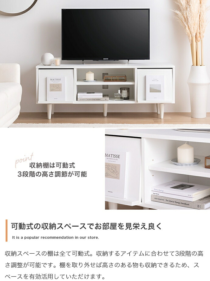テレビ台 テレビボード TV台 ローボード フラップ扉 収納 コンパクト 大人かわいい 省スペース コード穴 可動棚 ディスプレイ リビング ホテルライク 幅110 一人暮らし ワンルーム 脚付き AV機器