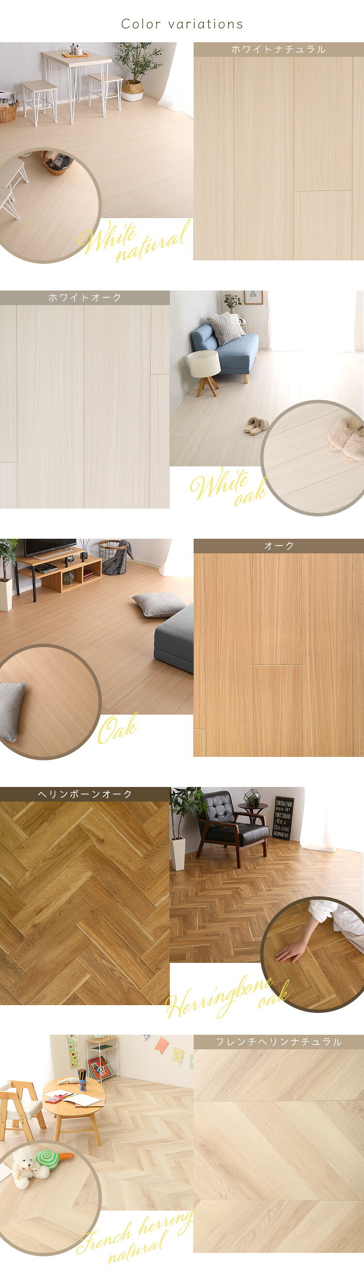 ラグ カーペット クッションフロア ８畳サイズ フロアマット クッションマット フロアシート 洋室 和室 リビング ダイニング 8帖 簡単DIY 住宅用 おしゃれ部屋