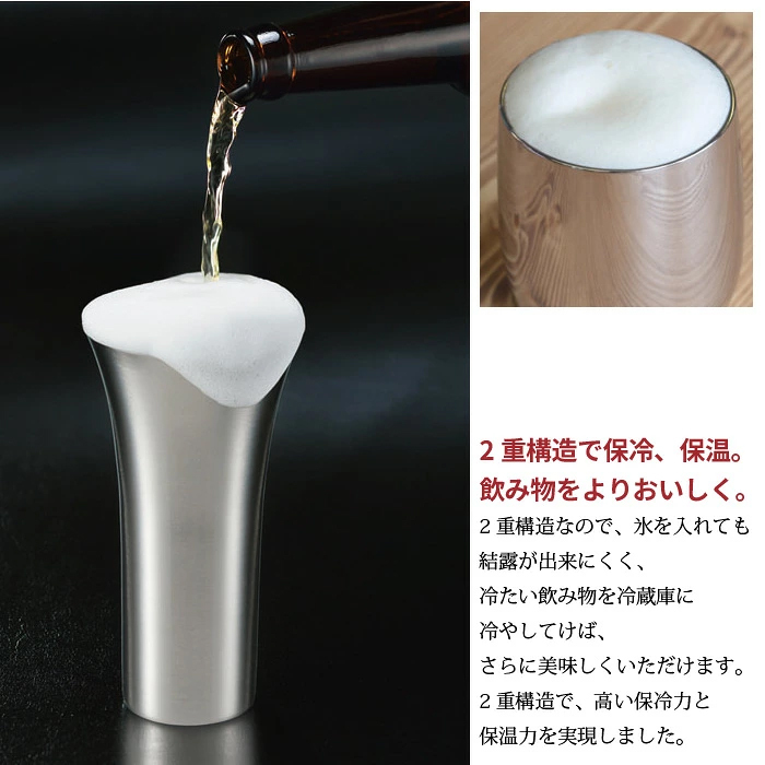ロックカップ 二重構造 ステンレス グラス タンブラー ロックグラス ぐい呑み 日本製 燕三条 お猪口 おちょこ 70ml ビール サーモス ビアタンブラー 引出物 お祝い 贈り物 高級 おすすめ 父の日 プレゼント
