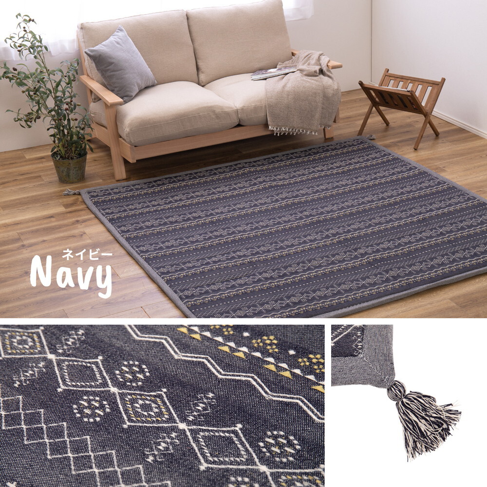 ラグ カーペット インド綿 ジラル 約130×185cm ふっくら 厚手 ボンディング